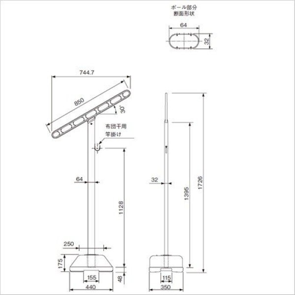 画像2: スカイクリーン　スタンド　樹脂ベースII (2)