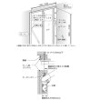 画像4: ホスメイト物干金物  (4)