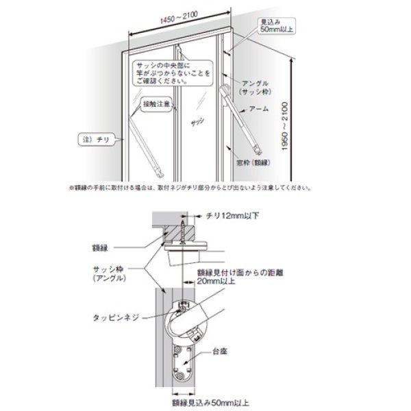 画像4: ホスメイト物干金物  (4)