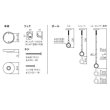 画像2: 室内用ホスクリーン物干スポット型　2個1組 (2)