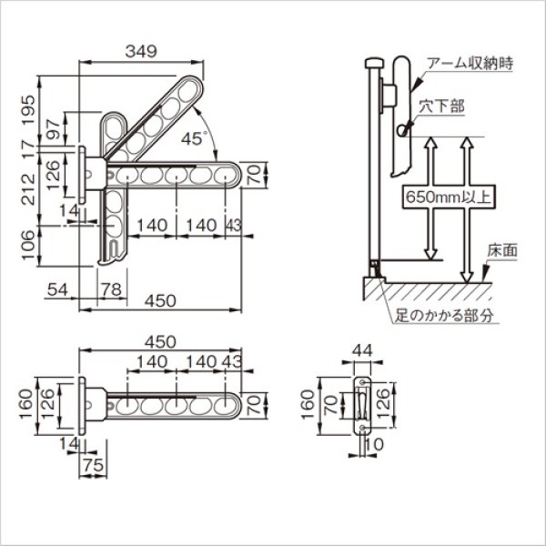 画像2: スカイクリーン スリム1型450 2個1組 (2)