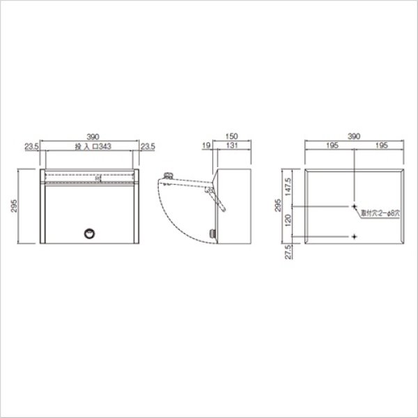 画像5: 戸建・集合ポスト  villetta ヴィレッタ  (5)
