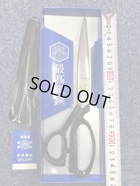 画像3: 神洲誉（しんしゅうほまれ）　ラシャ切ハサミ　240ｍｍ (3)
