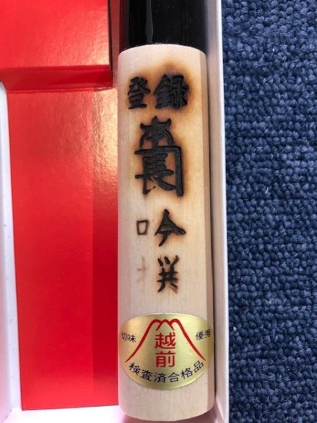 画像2: 菜切り包丁　黒打ち　角型　180ｍｍ (2)