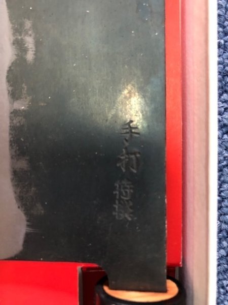 画像3: 菜切り包丁　黒打ち　角型　180ｍｍ (3)