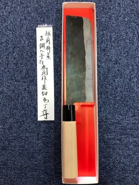 画像4: 菜切り包丁　黒打ち　角型　180ｍｍ (4)