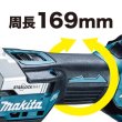 画像4: マキタ　充電式マルチツール　18V  切削　剥離　研削　本体のみ　 (4)