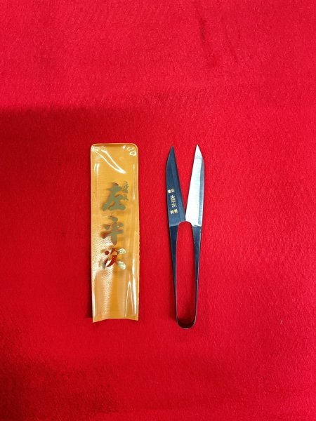 画像2: 左平次 握鋏 120mm ブロンズ 長刃 (2)