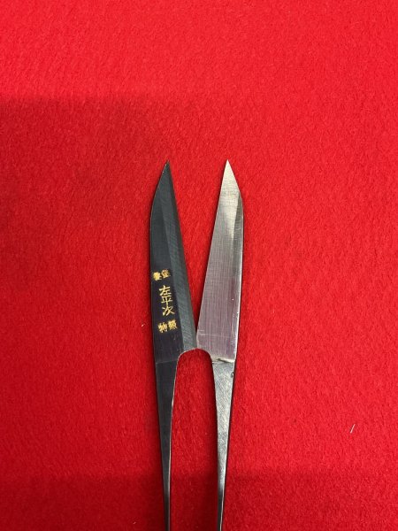 画像4: 左平次 握鋏 120mm ブロンズ 長刃 (4)