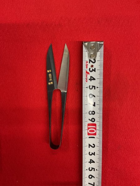 画像3: 左平次 握鋏 120mm ブロンズ 長刃 (3)