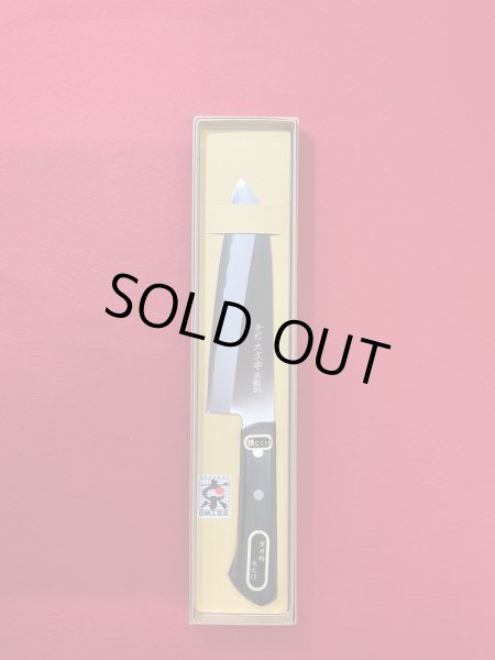 画像2: 手打　大文字　本割込　料理包丁　160ｍｍ (2)