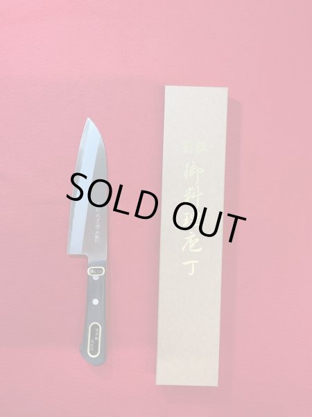 画像1: 手打　大文字　本割込　料理包丁　160ｍｍ (1)