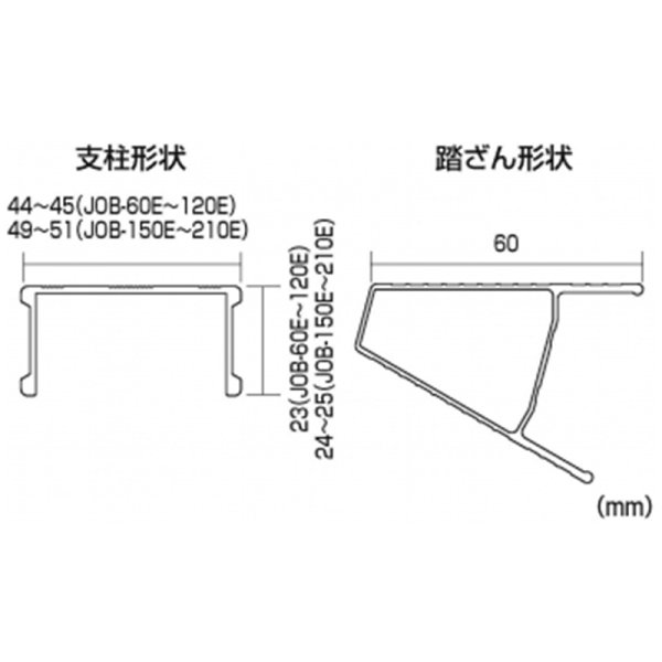 画像7: 【滋賀県内配達のみ】PiCa はしご兼用脚立 JOB-210E スーパージョブ (7)