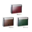 画像1: 戸建・集合ポスト  villetta ヴィレッタ  (1)