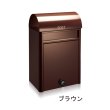 画像5: 戸建ポスト  duomo ドゥオモ  (5)
