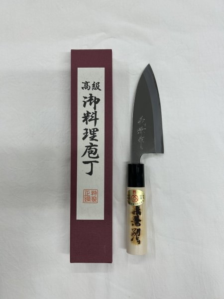 画像1: 義兼作　出刃包丁　和包丁　120ｍｍ (1)