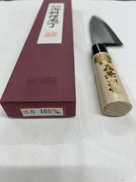 画像2: 義兼作 出刃包丁 和包丁 165mm (2)