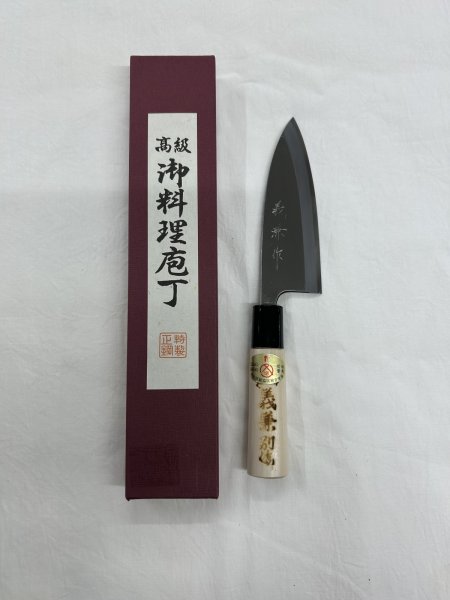 画像1: 義兼作　出刃包丁　和包丁　135ｍｍ (1)