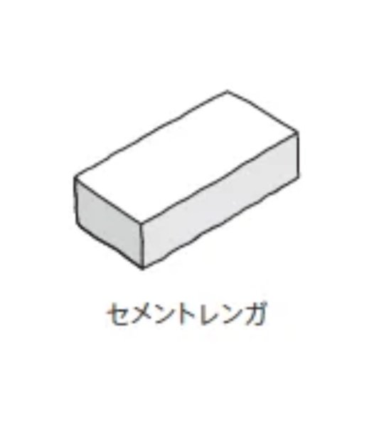 画像1: 【滋賀県内配達のみ】太陽エコブロックス　コンクリート　セメントレンガ　60x100x210 (1)