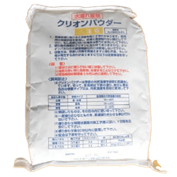 画像1: 【滋賀県内配達のみ】クリオン パウダー ALCパネル専用補修材 5kg (1)