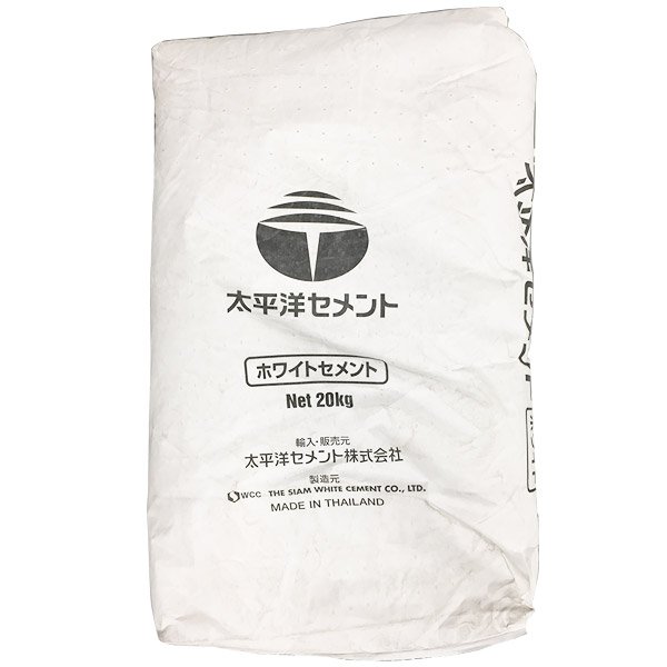 画像1: 【滋賀県内配達のみ】太平洋セメント ホワイトセメント 20kg／袋 (1)