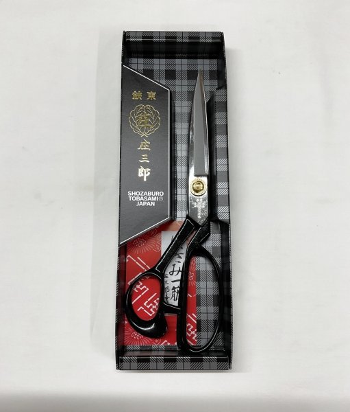画像1: 庄三郎 ラシャ切ハサミ 240mm  (1)