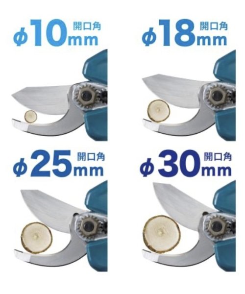 画像3: マキタ　充電式剪定ハサミ　18V 本体のみ(充電器・バッテリ別売) (3)