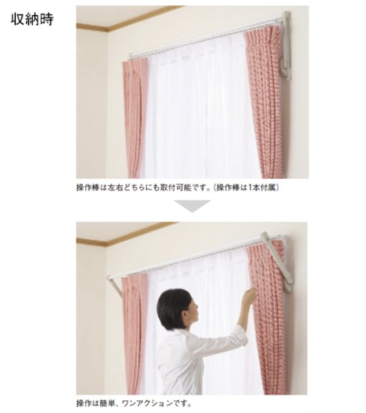 画像2: 室内物干しユニット フレクリーン Proアウトセット (2)