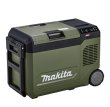 画像2: マキタ　充電式保冷温庫　青　 -18℃〜60℃に設定可能　本体のみ (2)